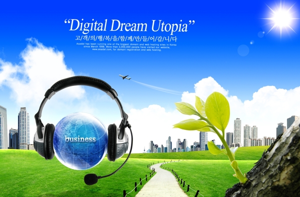 韩国风格电子商务网页模板psd设计