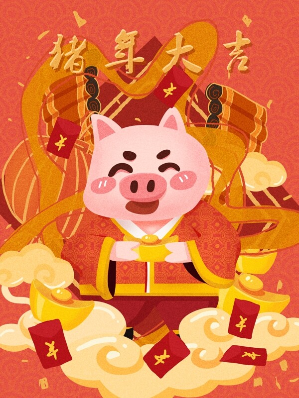 小猪拜年猪年大吉插画