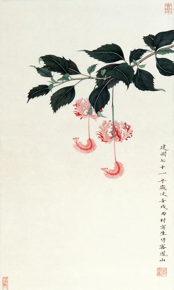 玄关花纹