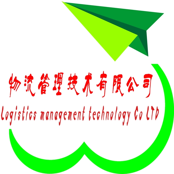 物流公司logo图片