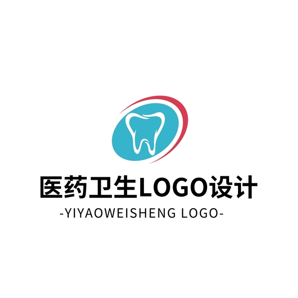 简约大气创意医药卫生logo标志设计