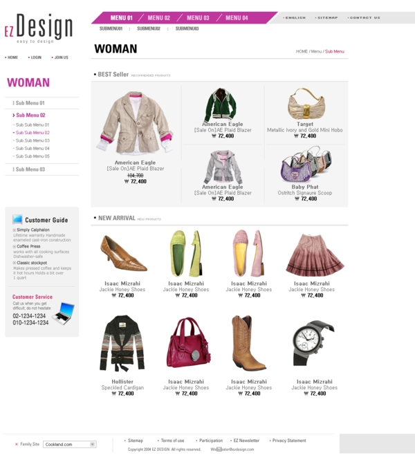 女装商品网站界面设计