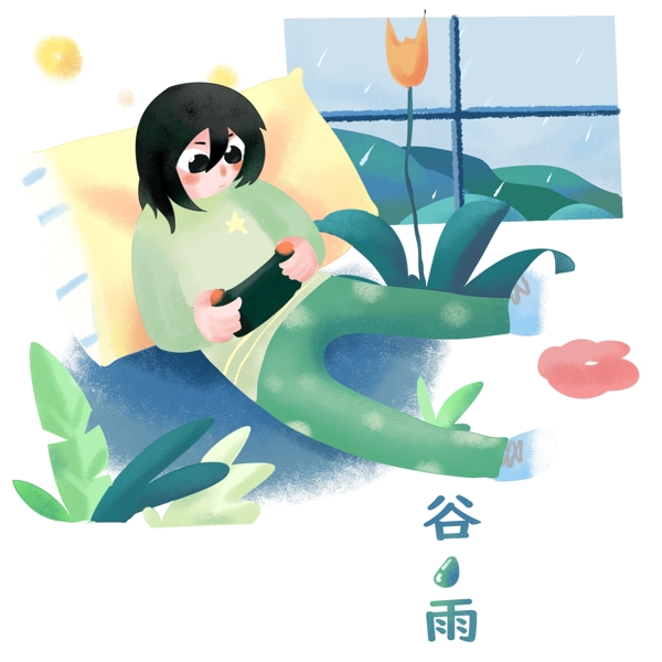 谷雨玩游戏的女孩插画