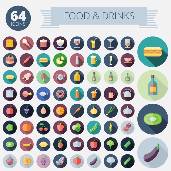 食物与饮品图标矢量素材