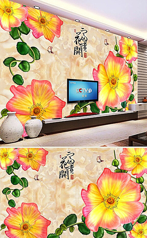 花开富贵大理石花卉背景墙图片