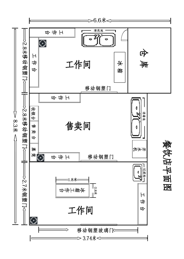 餐饮店平面图