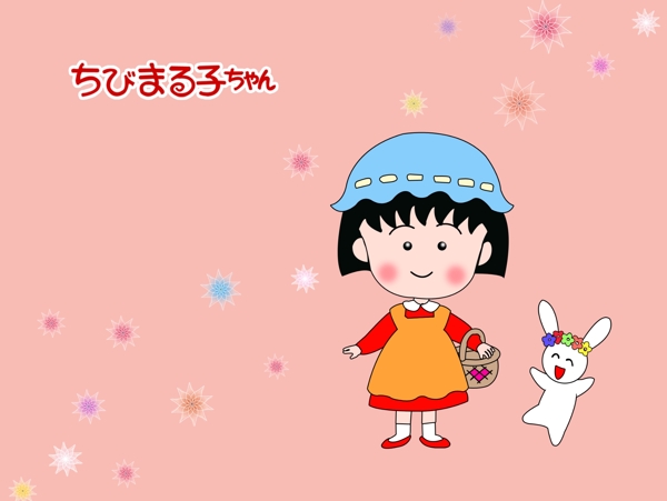 小丸子图片