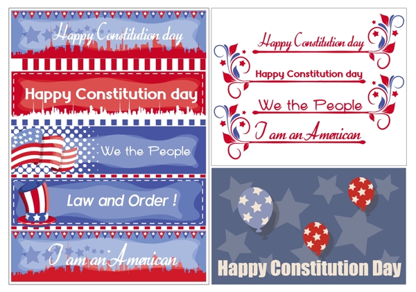 美国宪法日主题矢量插图