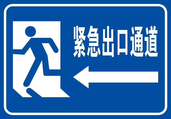 警示牌