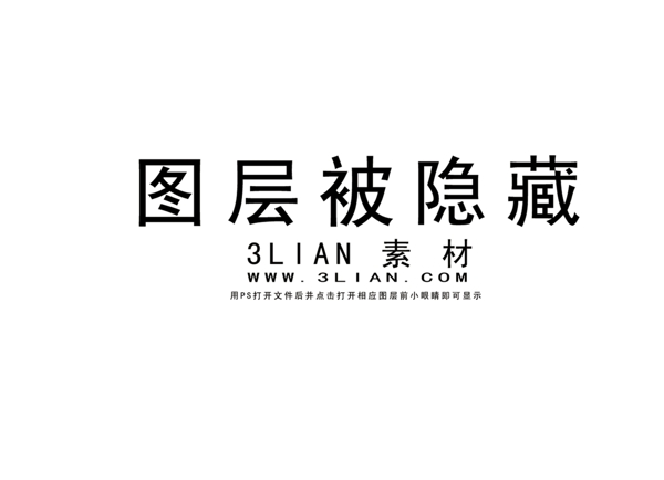 东风日产五一海报宣传广告PSD分层素材