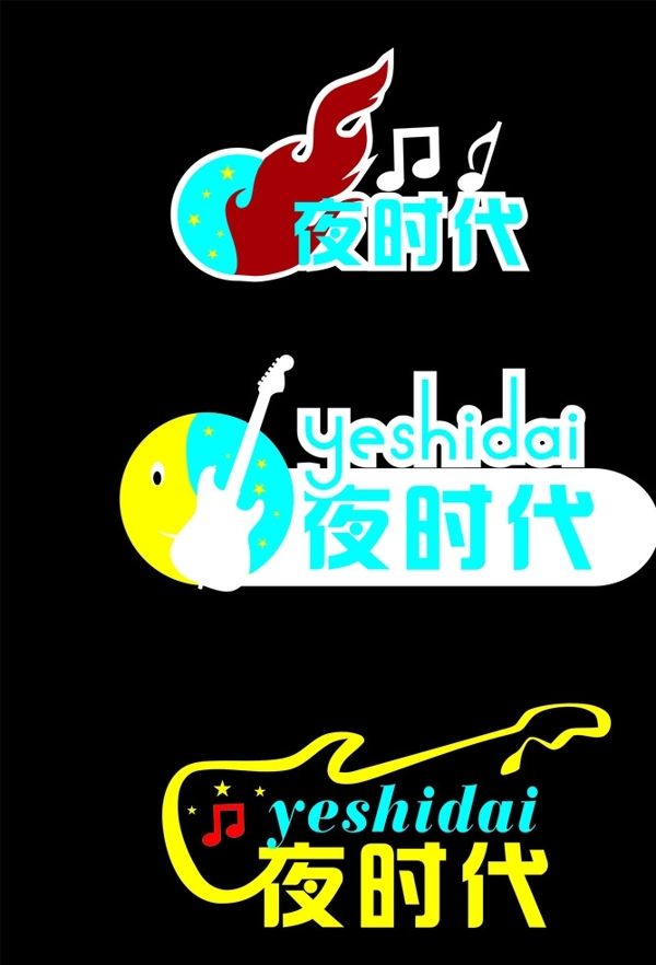 夜时代logo