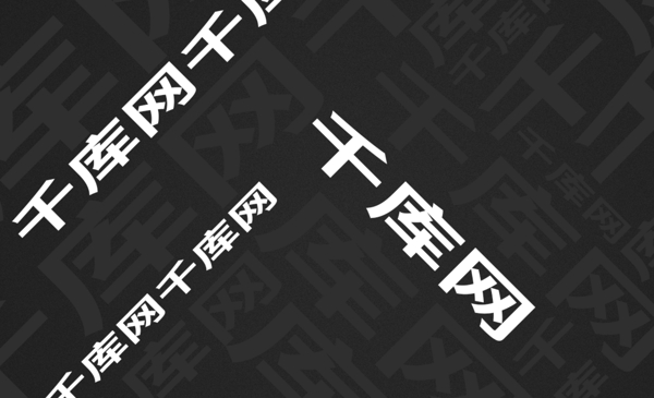 千库原创商务名片