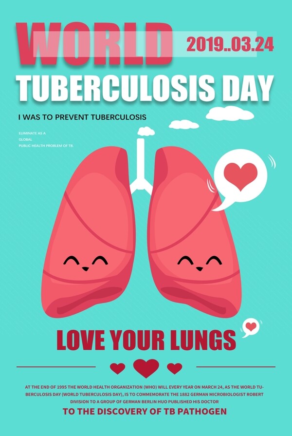 世界防治肺结核病日纯英文宣传海报