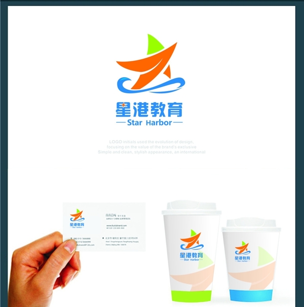 星星商标设计