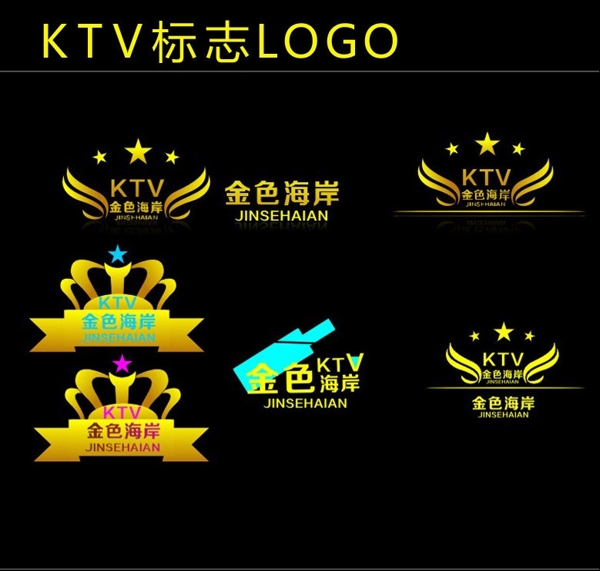 KTV酒吧娱乐城标志LOGO图片