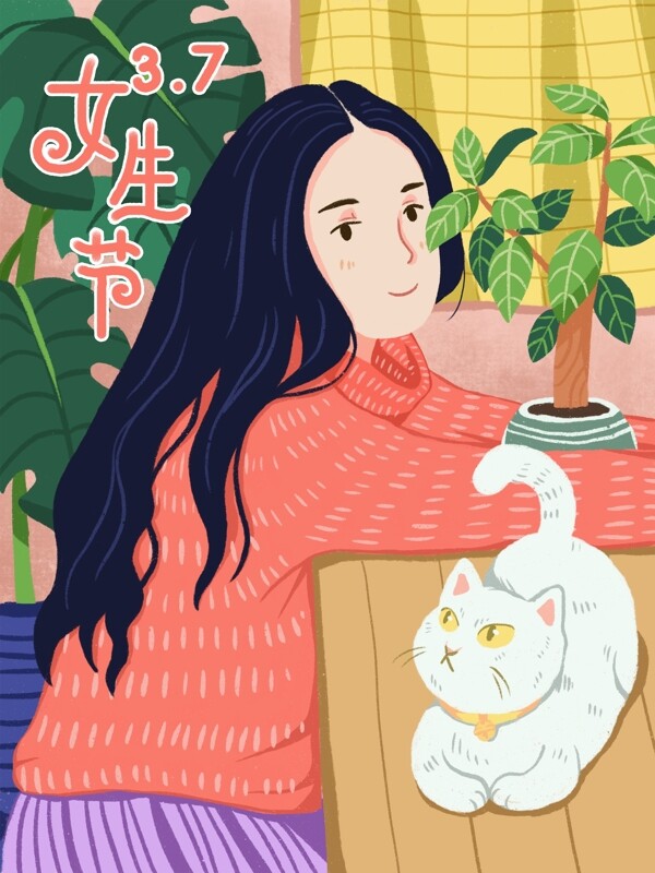 唯美清新女生节插画女生与猫