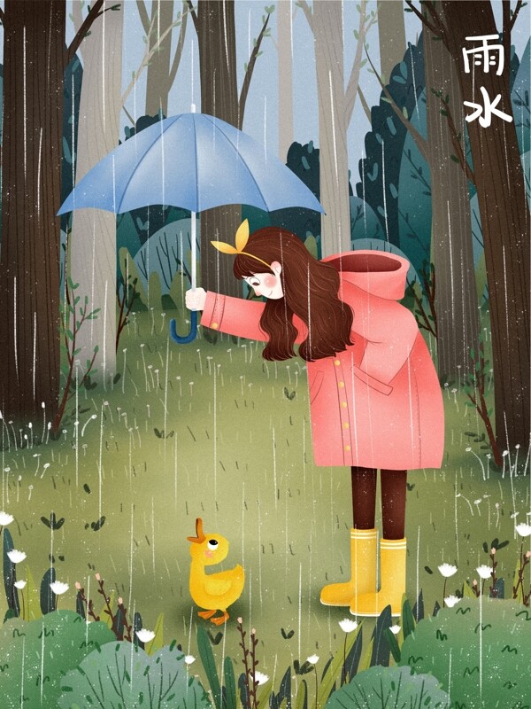 二十四节气雨水女孩和鸭子小清新插画