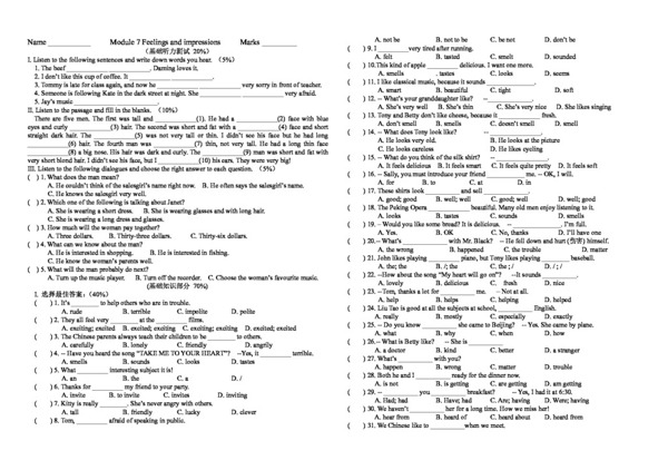 八年级上英语Module7Feelingsandimpressions模块测试
