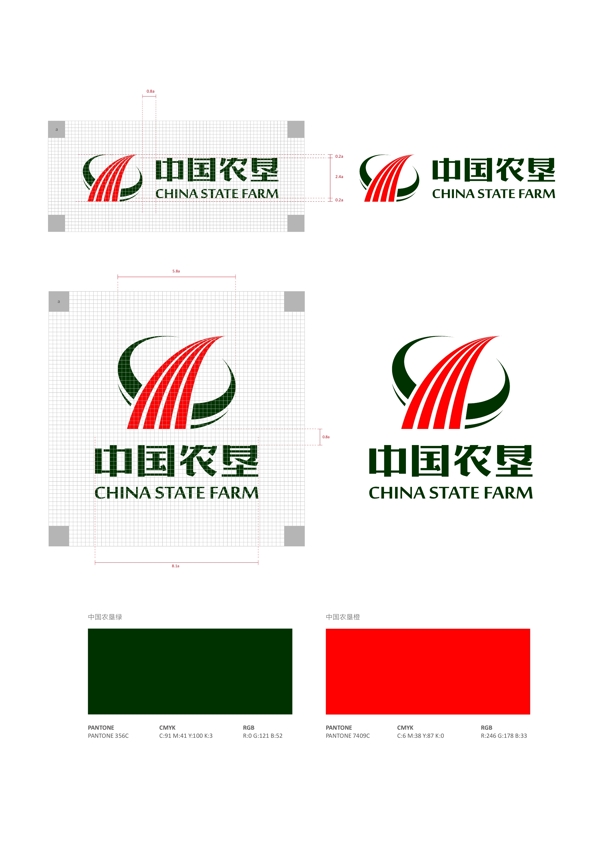 中国农垦标志