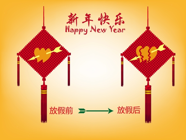 新年快乐传统中国结矢量图