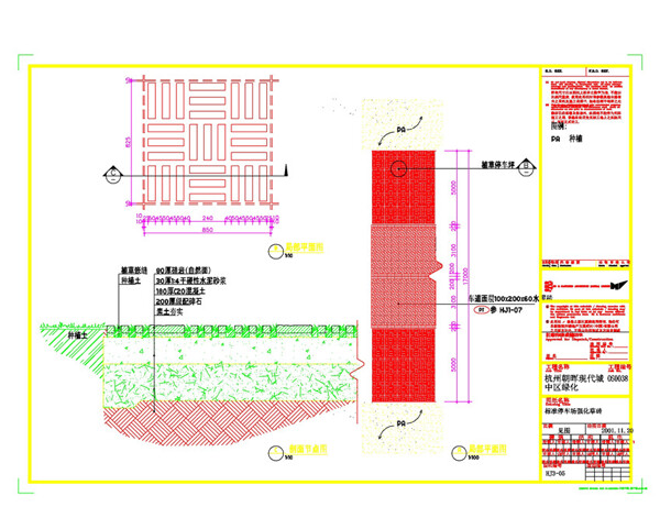 杭州建筑设计CAD景观图纸