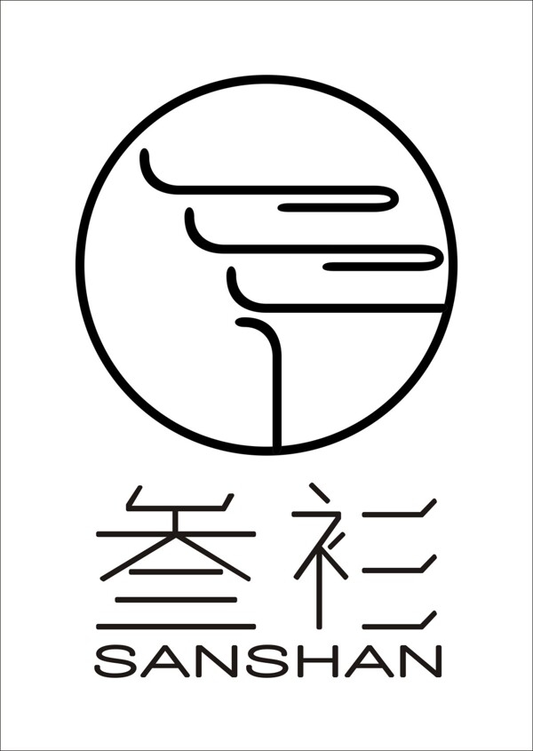 三衫室内设计公司LOGO标识