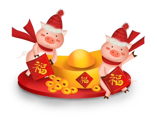2019猪年小猪和金元宝福字