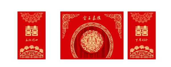 中式婚庆大红色背景