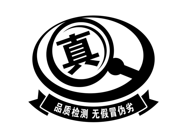 中国古典元素符号商标水印印章标志LOGO图标牌子文字拿来之古建瑰宝火云携神小品王全集PSD源文件素材