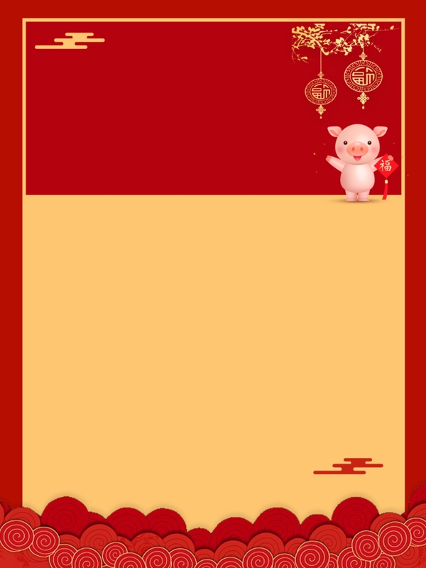 红色猪年喜庆云纹背景