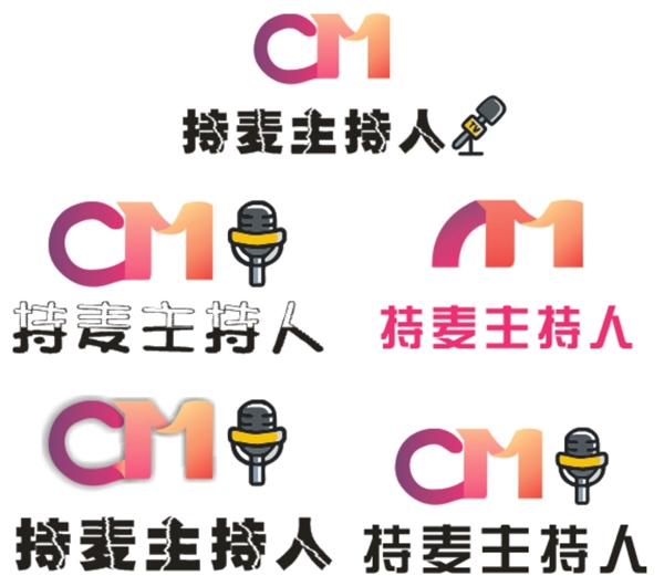 CM持麦主持人logo文字创意