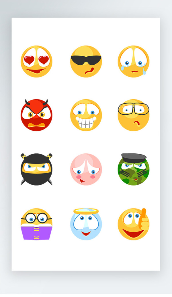 旺旺聊天工具表情包图标icon