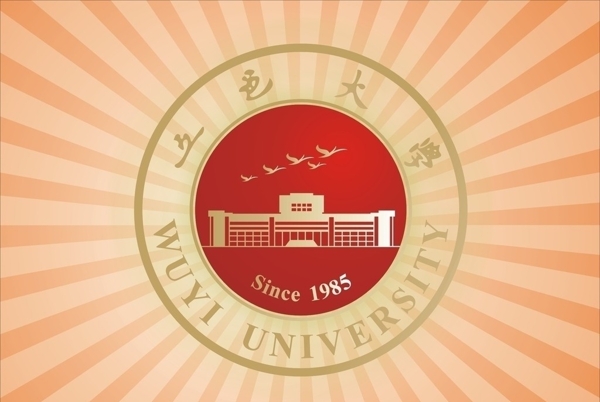 五邑大学图片