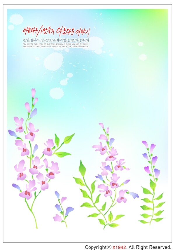 韩国春天风光矢量图15