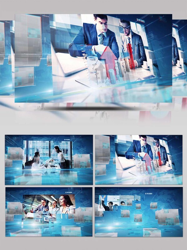 大气蓝色科技企业学校宣传片头AE模板