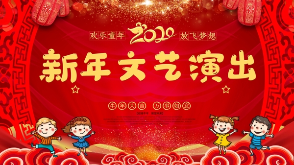 新年图片