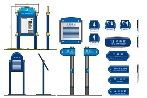 蓝色宣传栏门牌提示牌导视牌设计