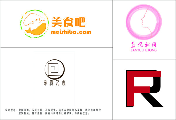 简易风企业logo设计