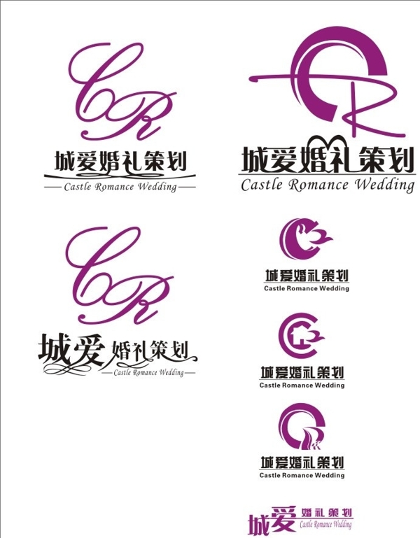 婚礼策划LOGO设计图片