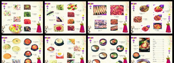 菜谱韩餐厅菜谱图片