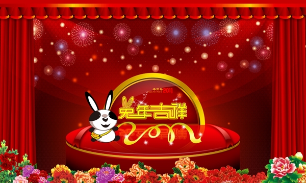 2011年兔年新春舞台背景图片