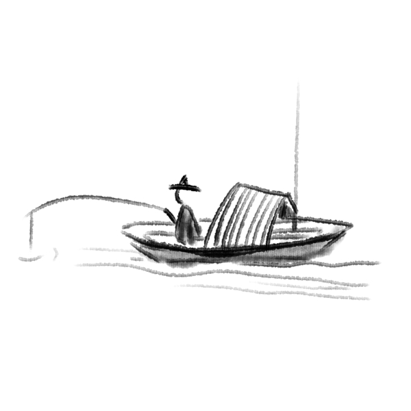 中国风水墨简笔画渔船