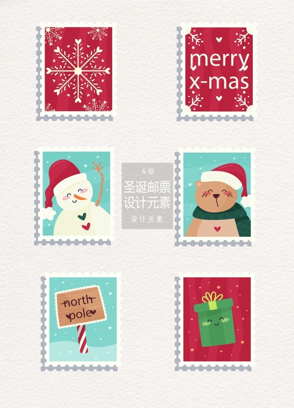 红色卡通圣诞邮票设计元素