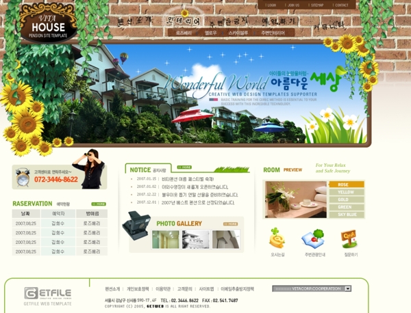 天堂小区韩国网页模板图片