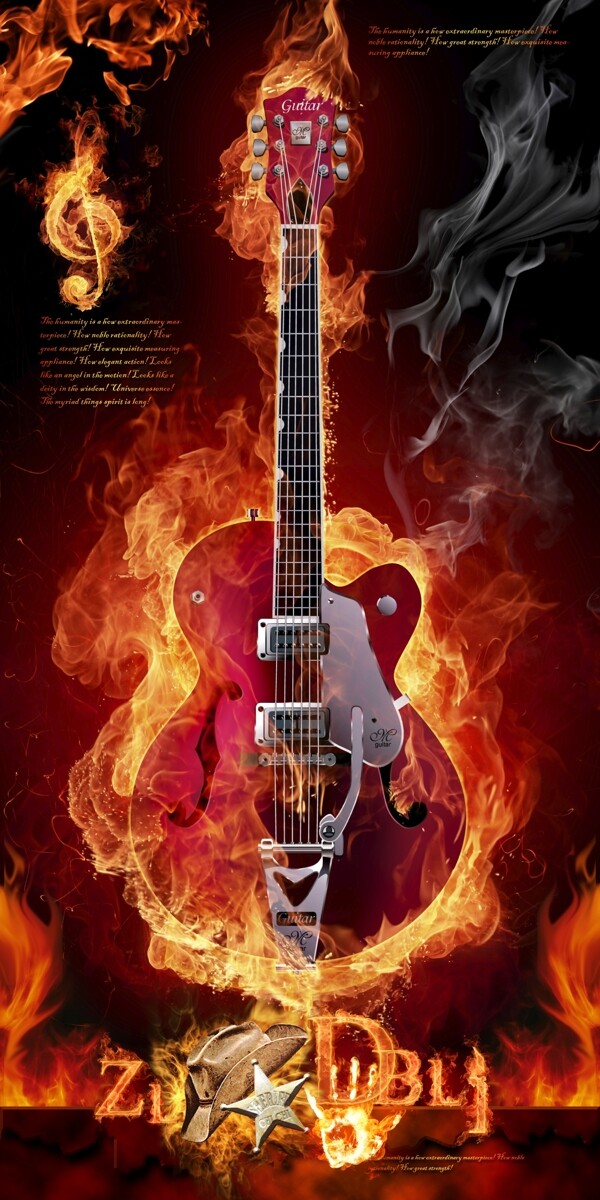 火焰包围的吉他