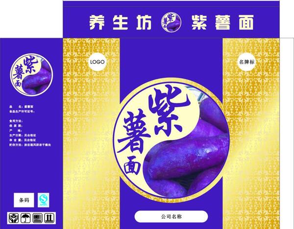 紫薯面包装盒图片