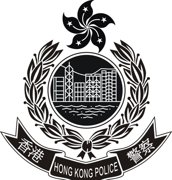香港警察图标图片