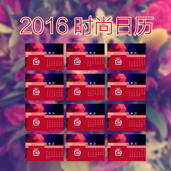 2016时尚红色卡片日历图片