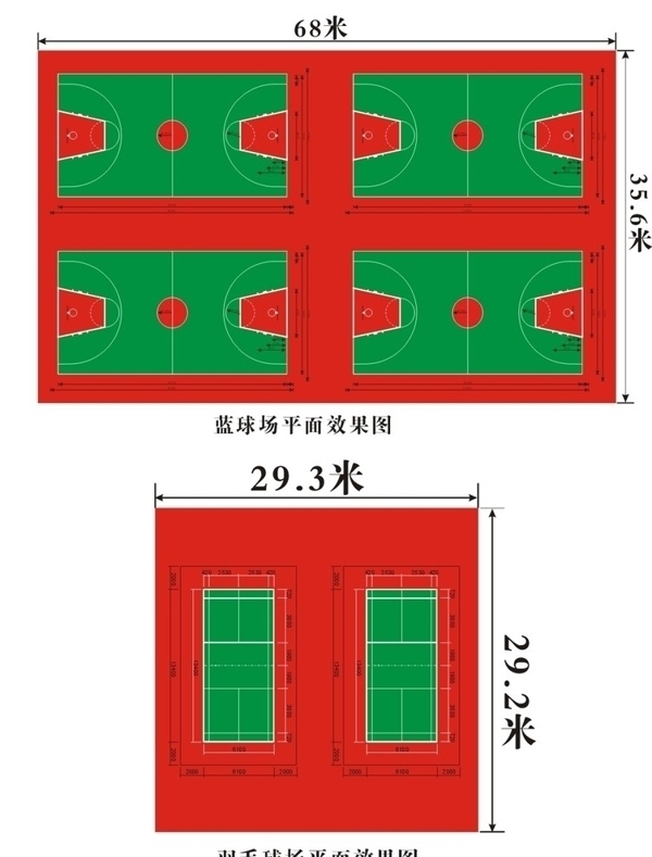 蓝球场羽毛球场图片