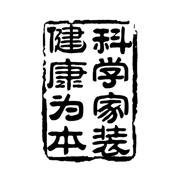 中国古典元素符号商标水印印章标志LOGO图标牌子文字拿来之古建瑰宝火云携神小品王全集PSD源文件素材